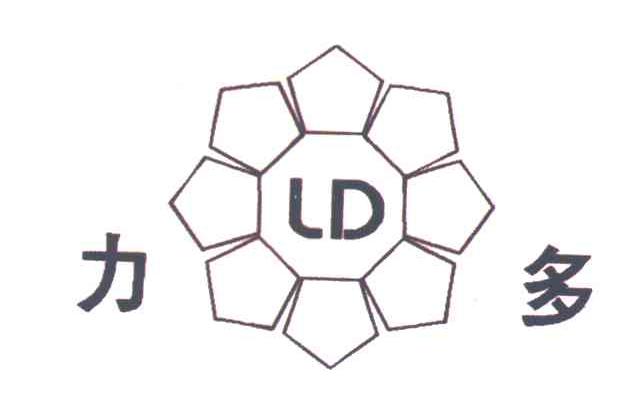 力多;LD