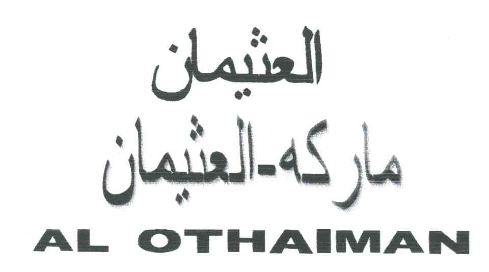AL OTHAIMAN