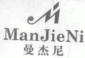 曼杰尼