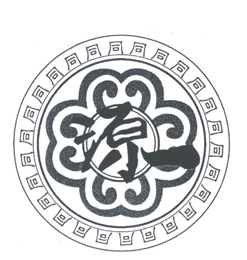 源