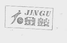 金鼓