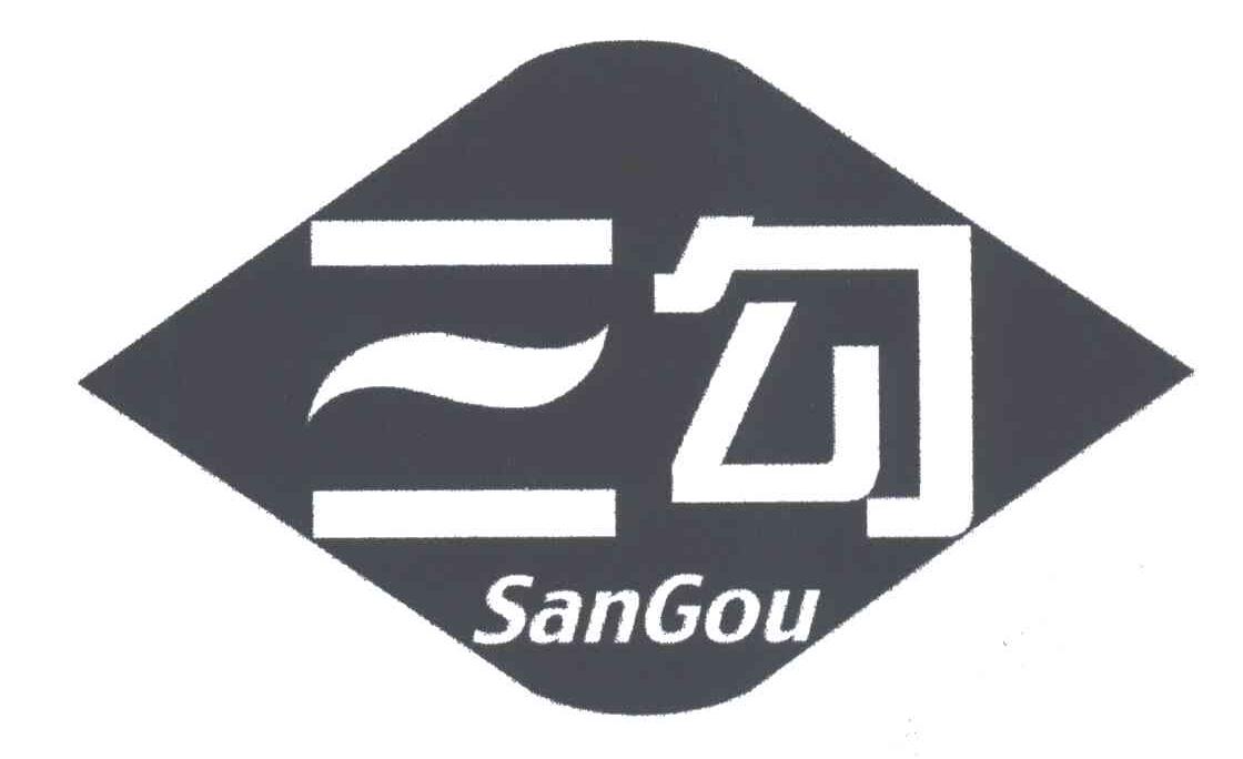 三勾;SAN GOU