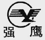 强鹰