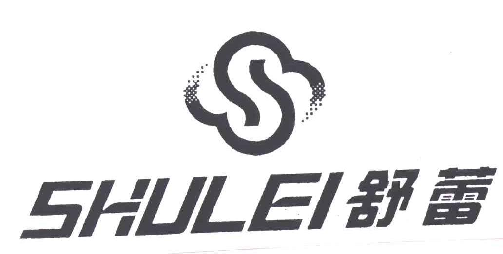 舒蕾
