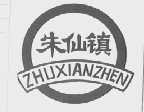 朱仙镇