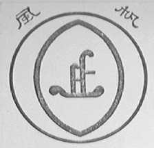 风帆