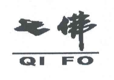 七佛