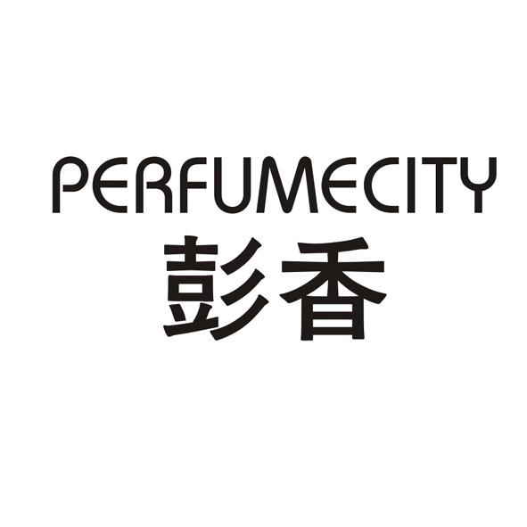 彭香 PERFUMECITY