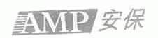 AMP;安保
