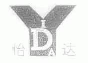 怡达