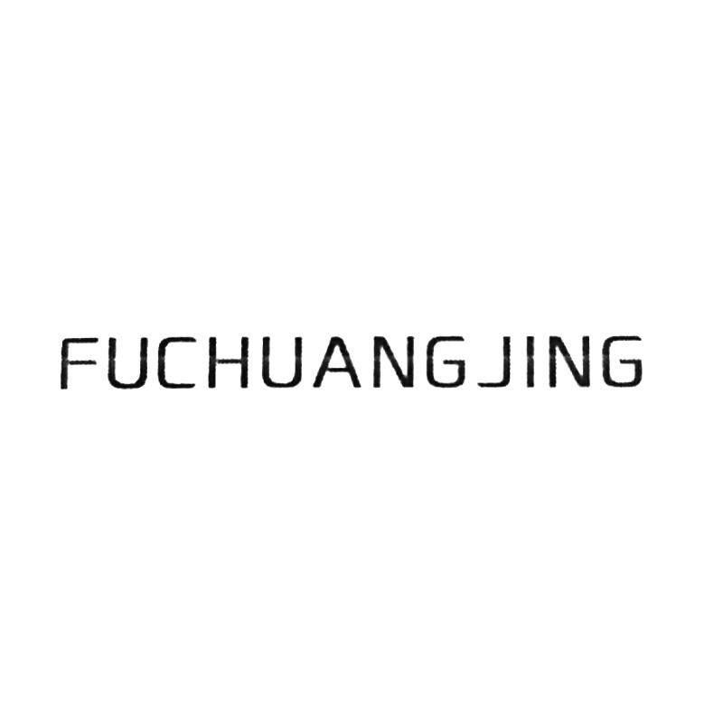 FUCHUANGJING