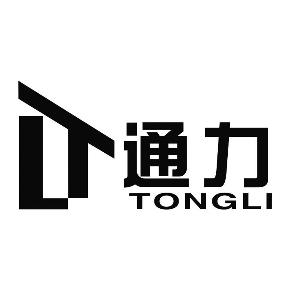 通力 LT