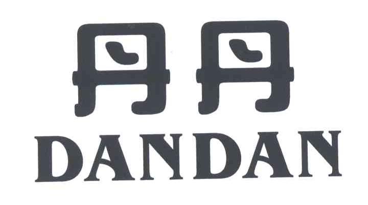 丹丹