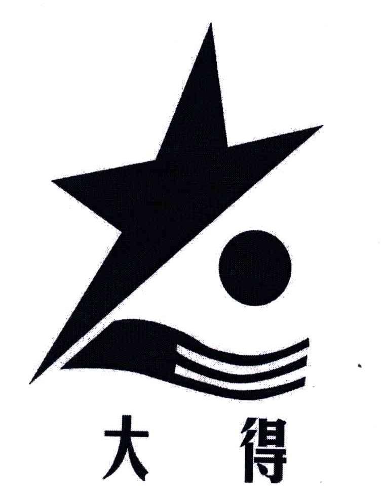 大得