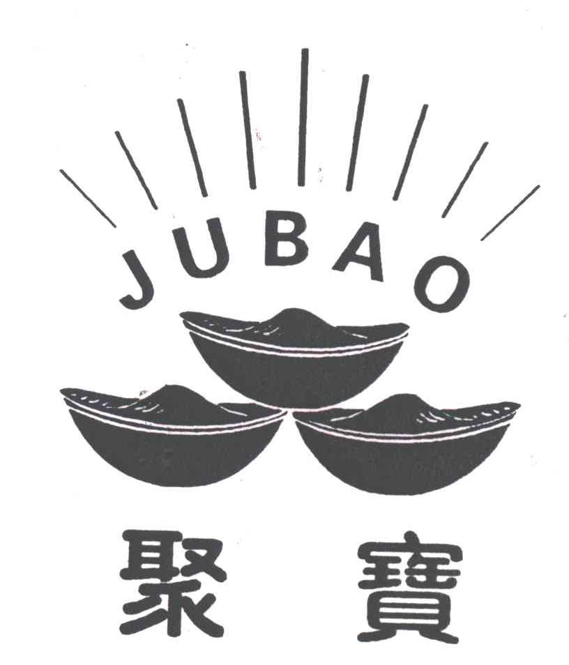 聚宝及图