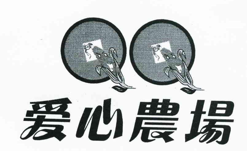 爱心农场 QQ
