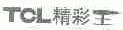 TCL;精彩王