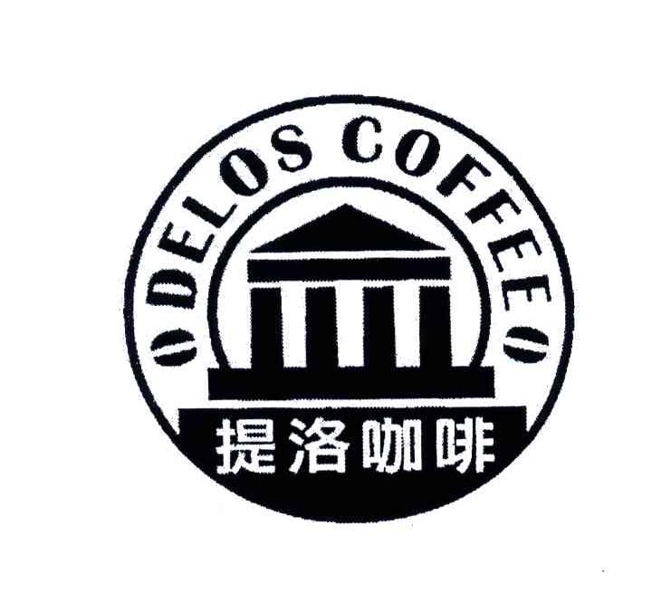 提洛咖啡;DELOS COFFEE