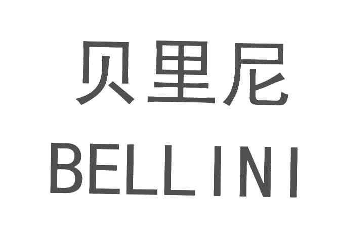 贝里尼BELLINI
