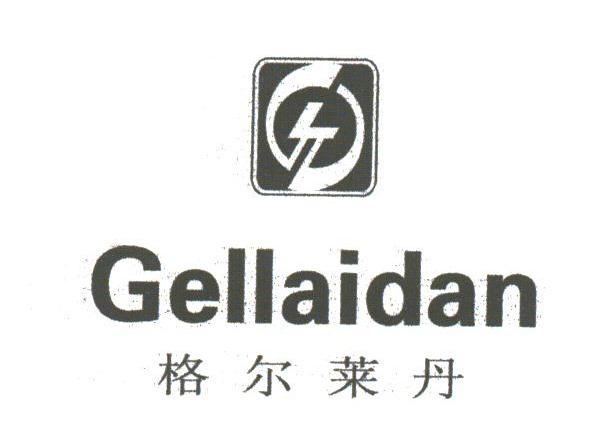 格尔莱丹;GELLAIDAN