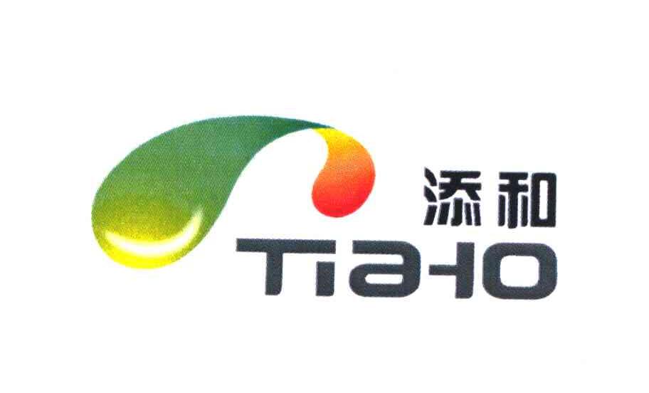添和 TIAHO