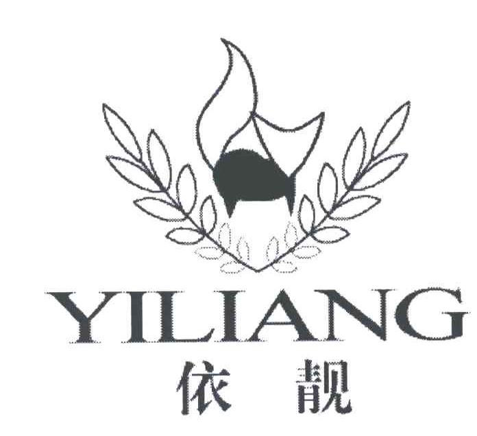 依靓及图