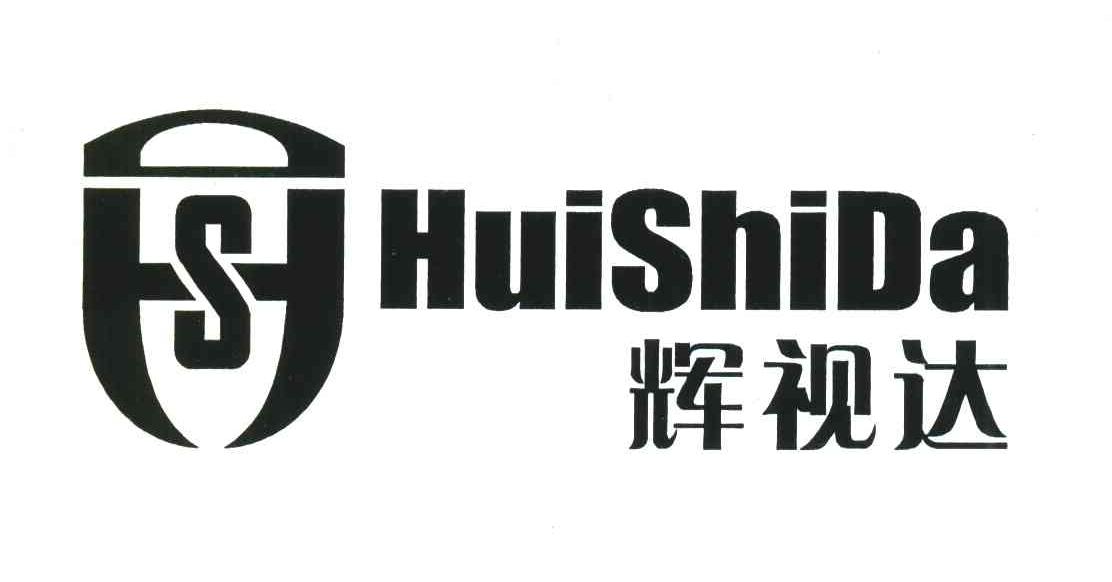 辉视达