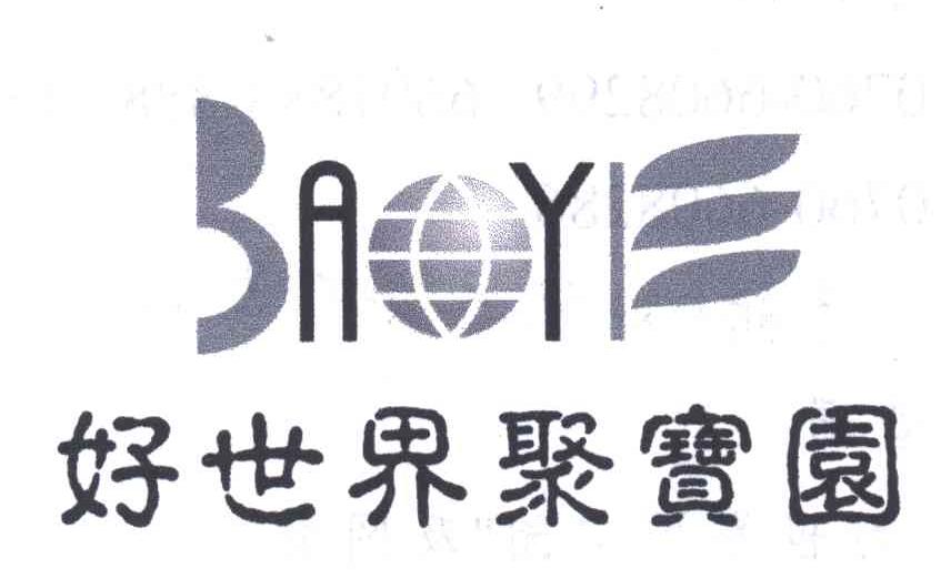 BAOYE;好世界聚宝园