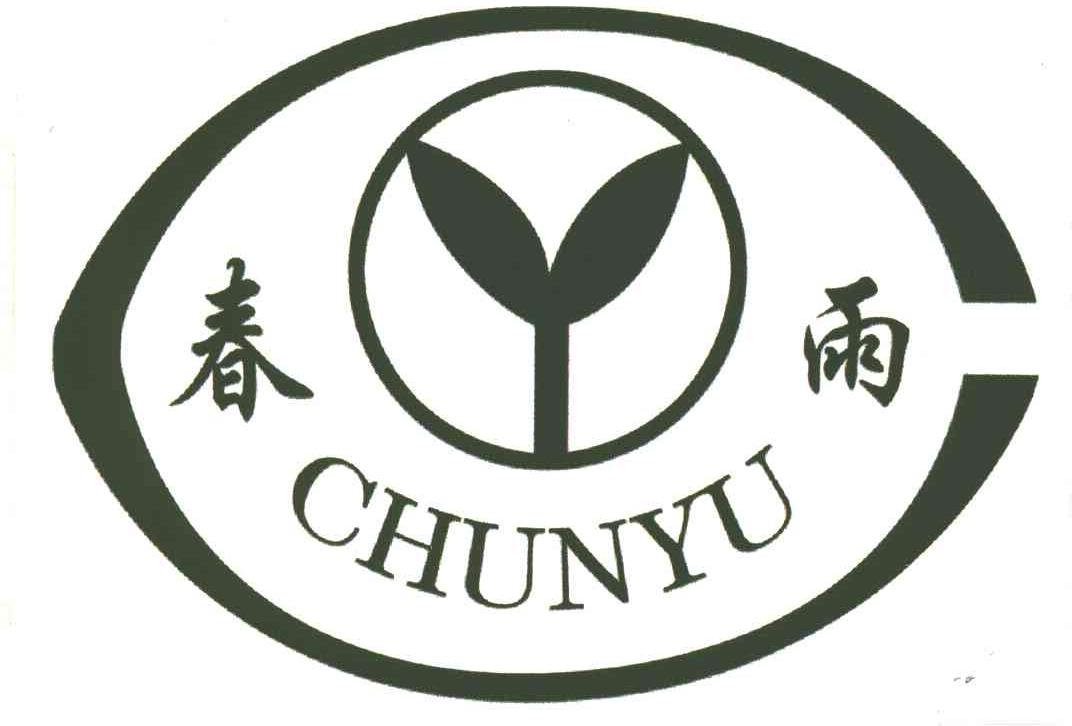春雨