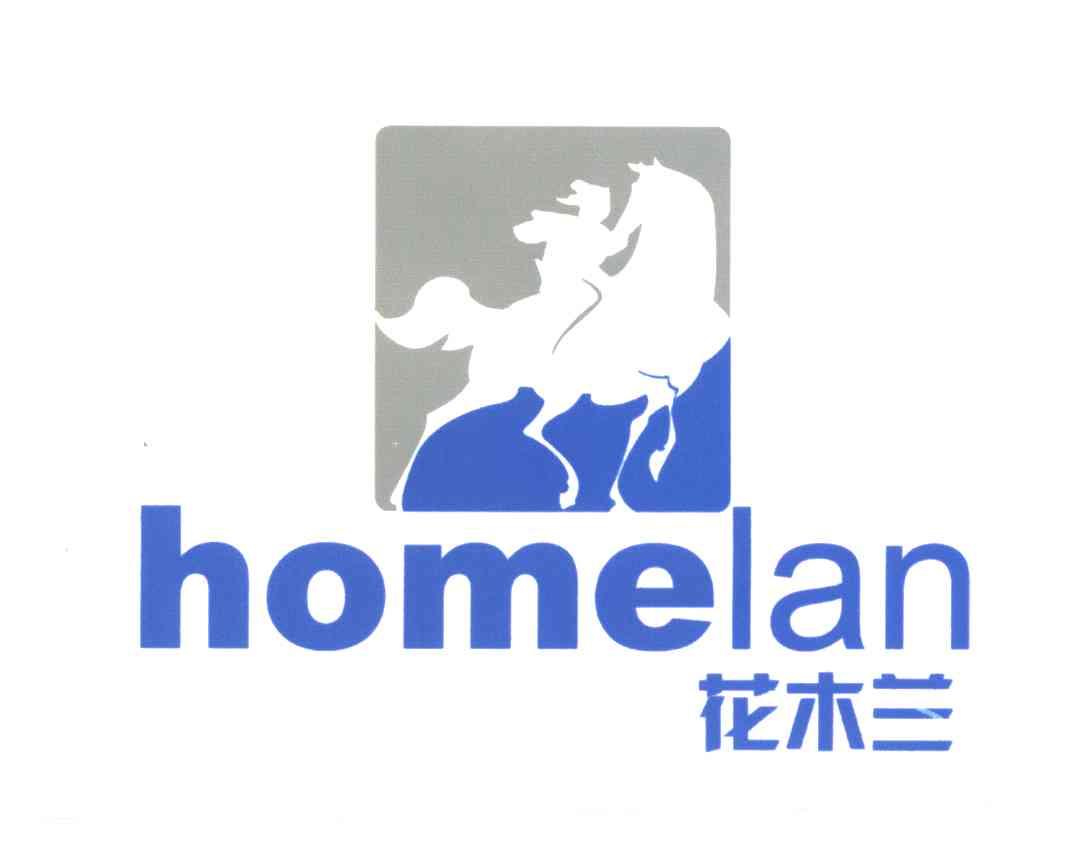 花木兰;HOMELAN
