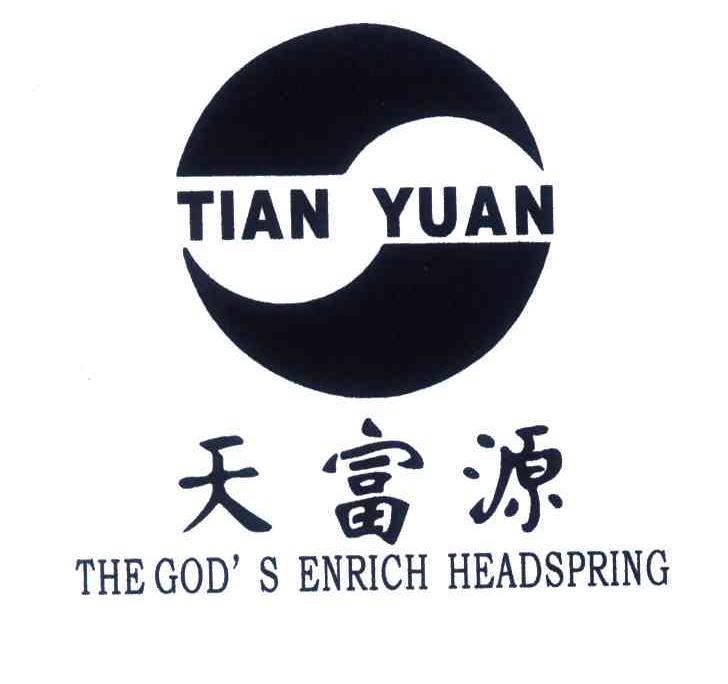 天富源;THE GOD&rsquo;S ENRICH HEADSPRING