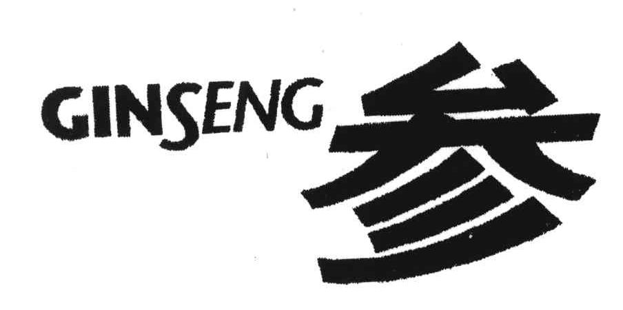 参