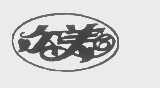 尔美