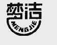梦洁