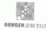 邦圳;BONGEN