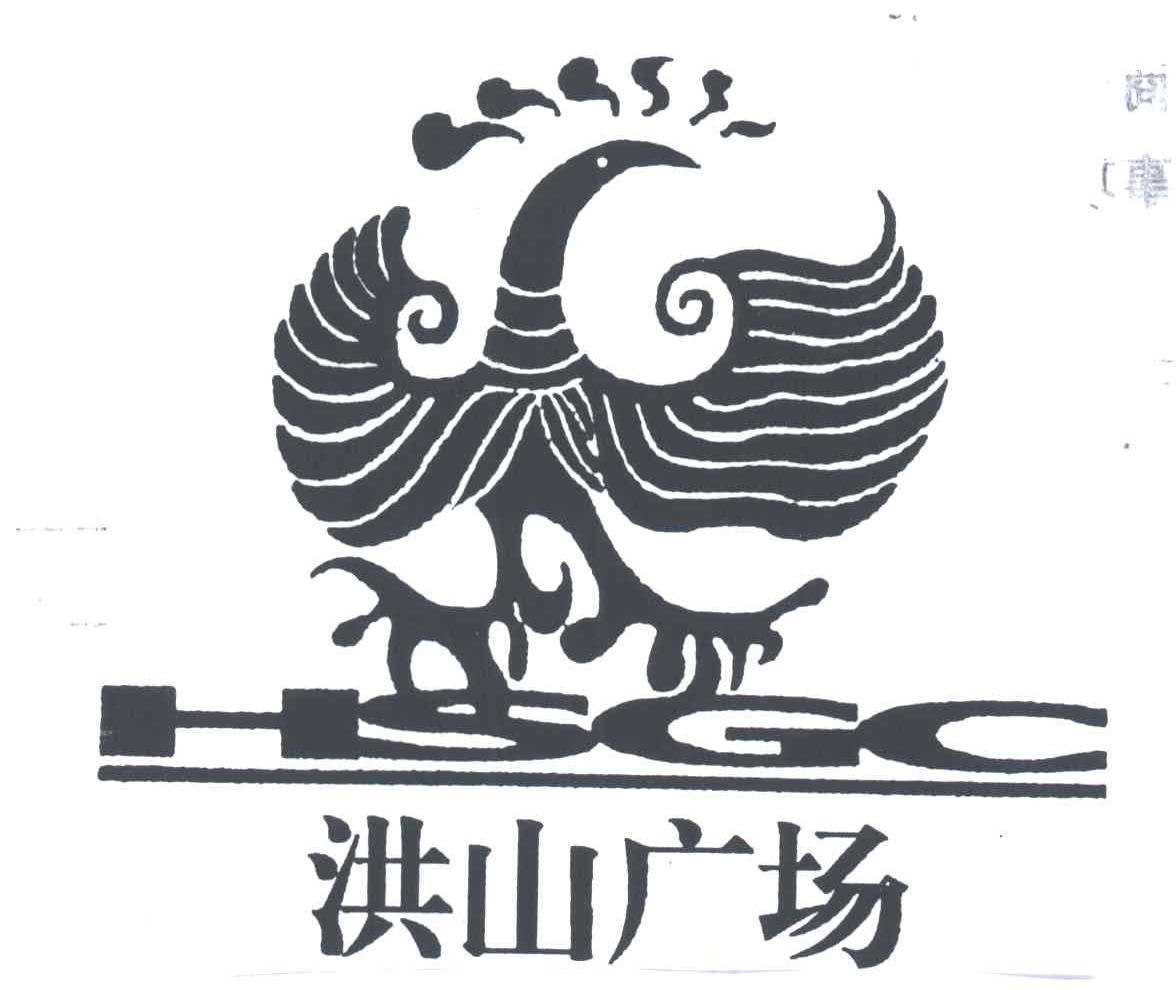 洪山广场