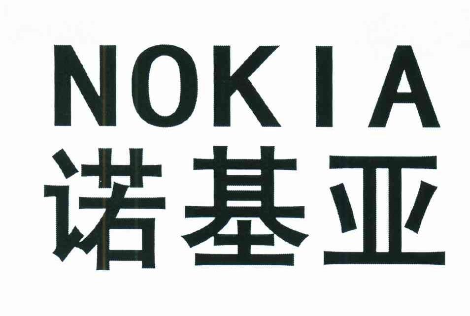 诺基亚;NOKIA