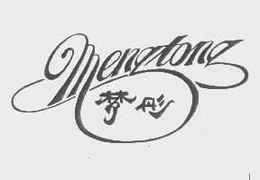 梦彤