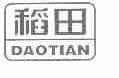 稻田