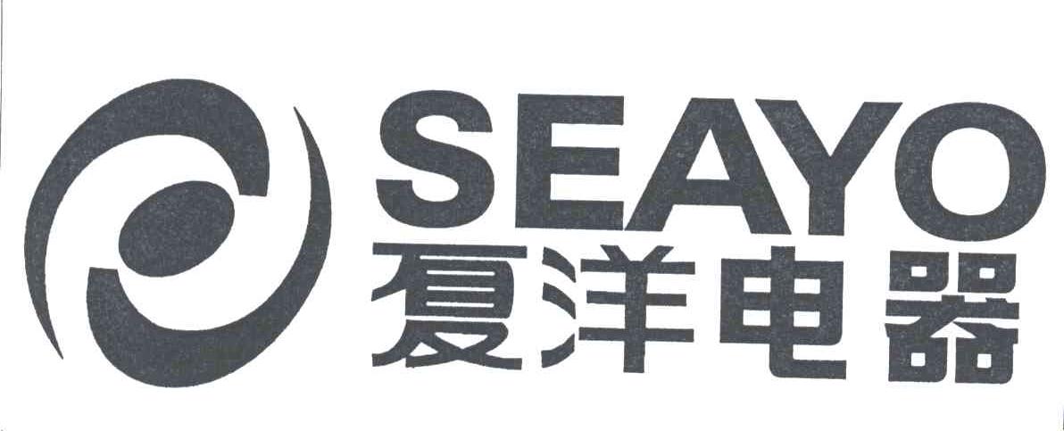 夏洋;SEAYO