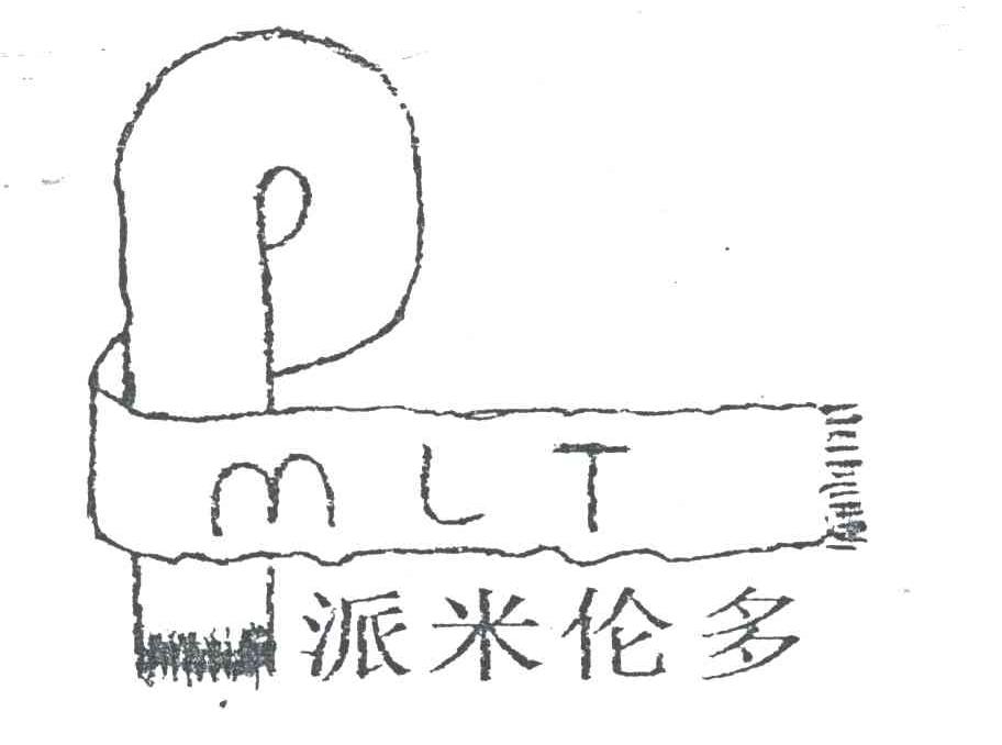 派米伦多;MLT及图