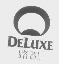 路凯   DELUXE