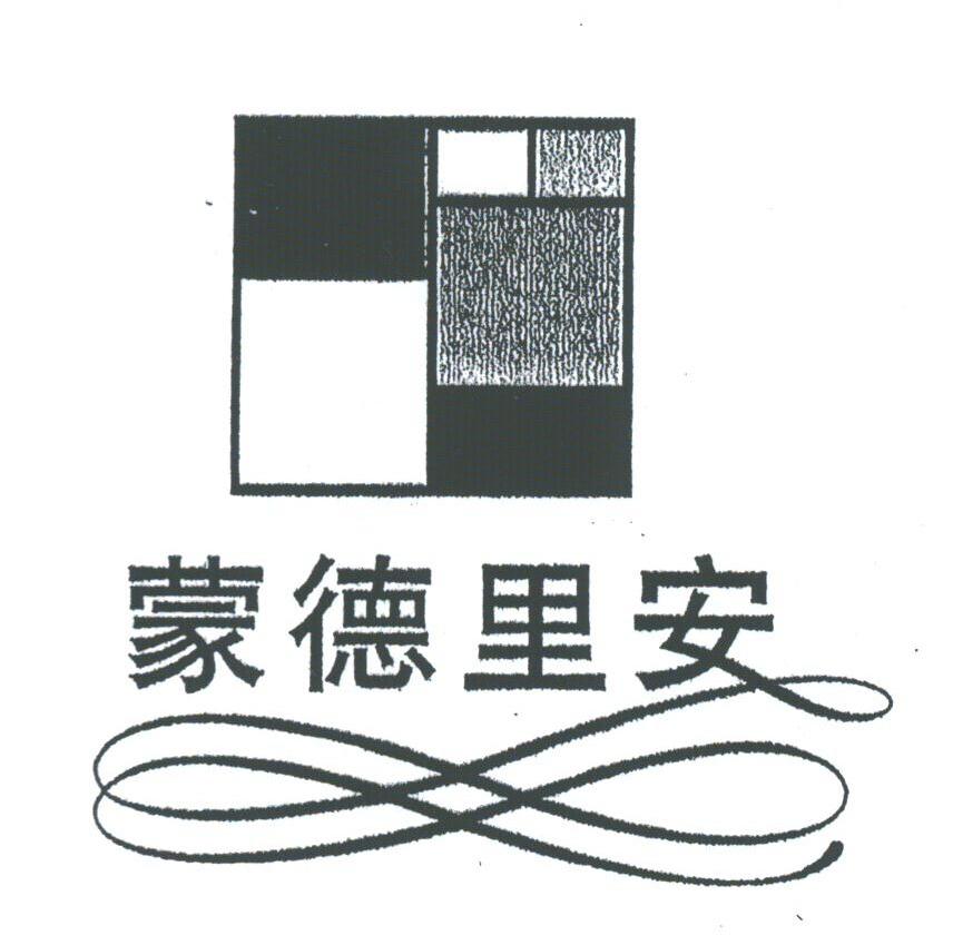 蒙德里安