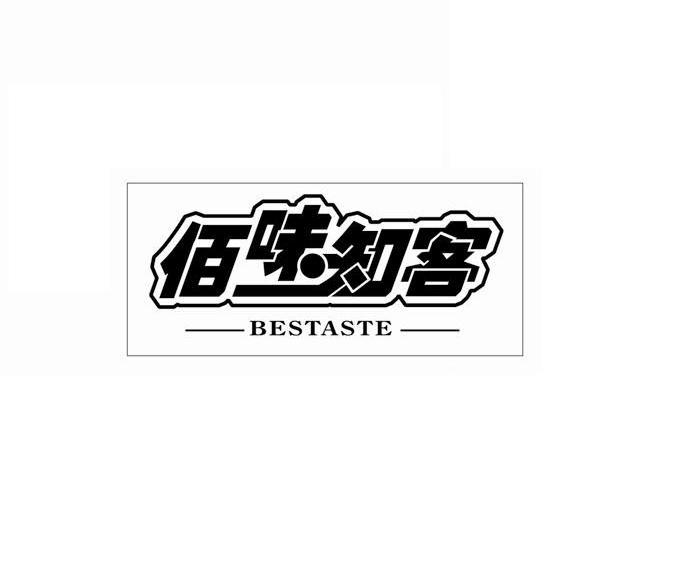 佰味知客 BESTASTE