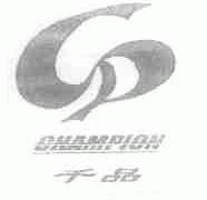 千品;CHAMPION