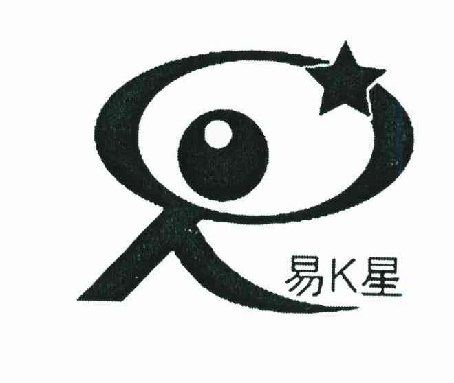 易星;K