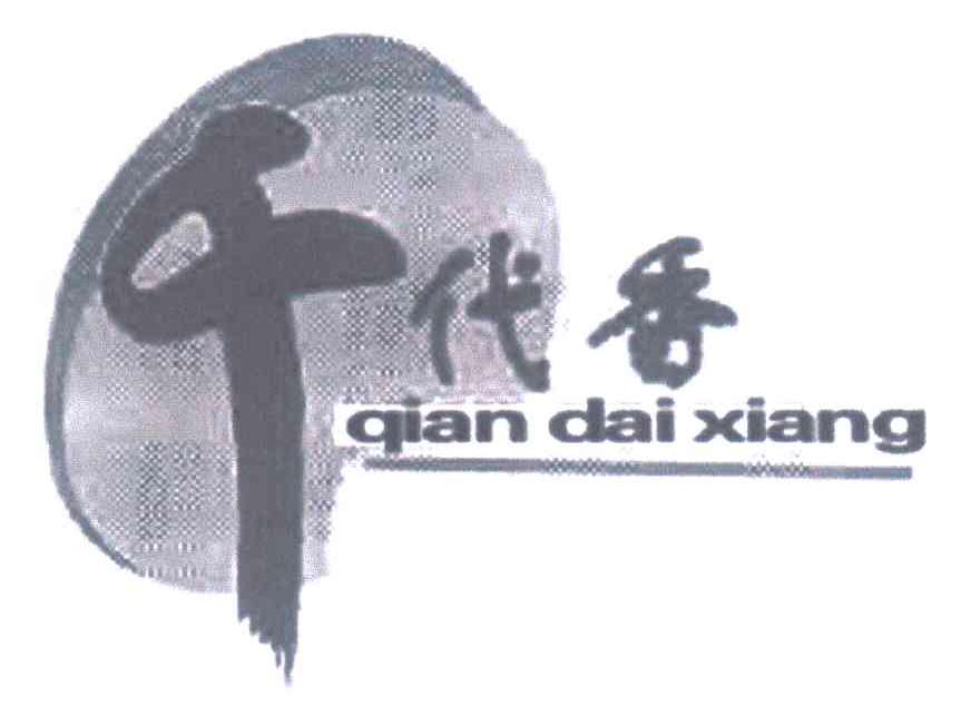 千代香 QIAN DAI XIANG