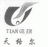 天格尔