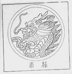 帝龙