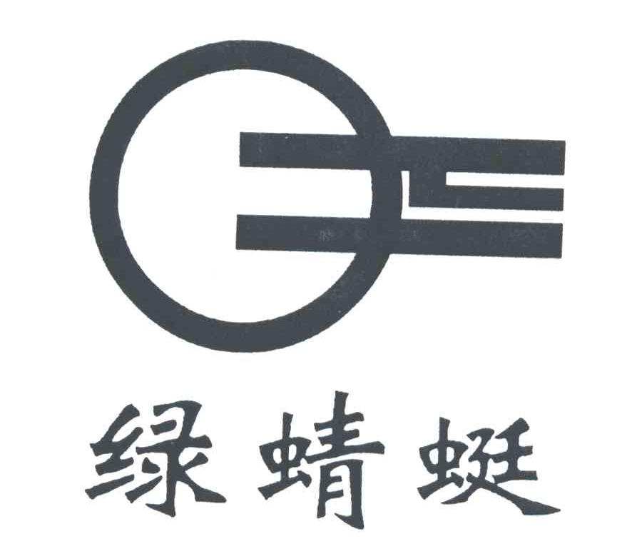 绿蜻蜓